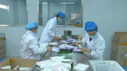 生物化工產品技術研發 以“六穩六?！睘橐I，全力支持企業加快生產滿足市場需求
